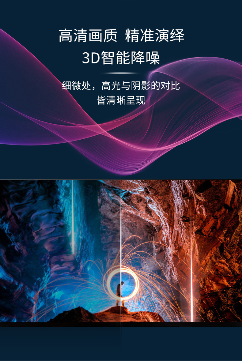 液晶拼接屏_05.jpg
