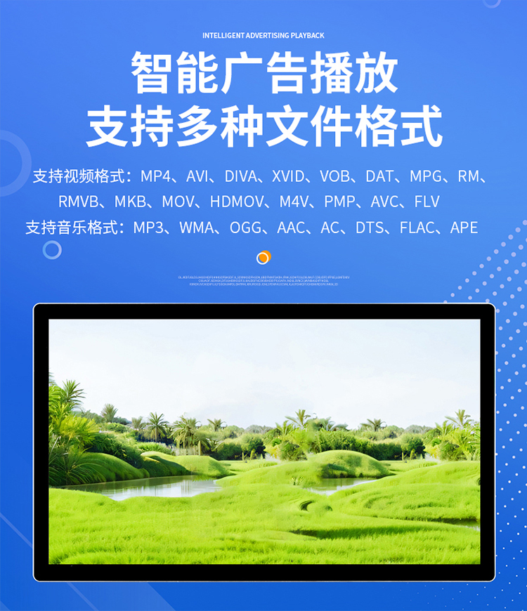 信息发布广告一体机_05.jpg