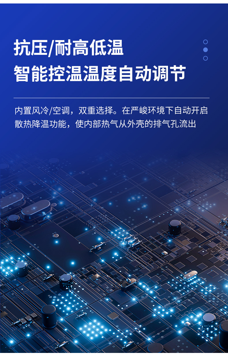 户外一体机详情2_04.jpg