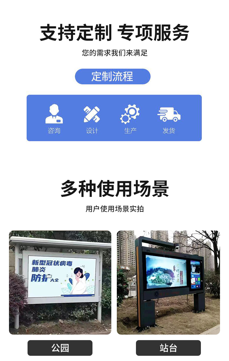 户外一体机详情2_05.jpg