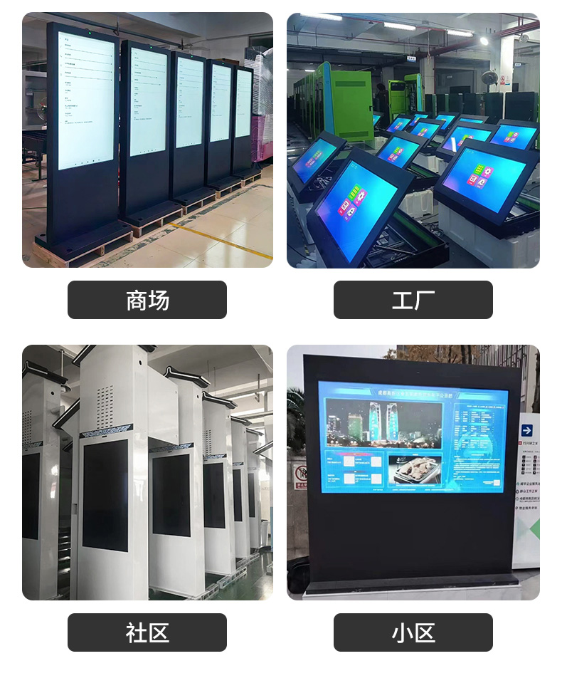 户外一体机详情2_06.jpg