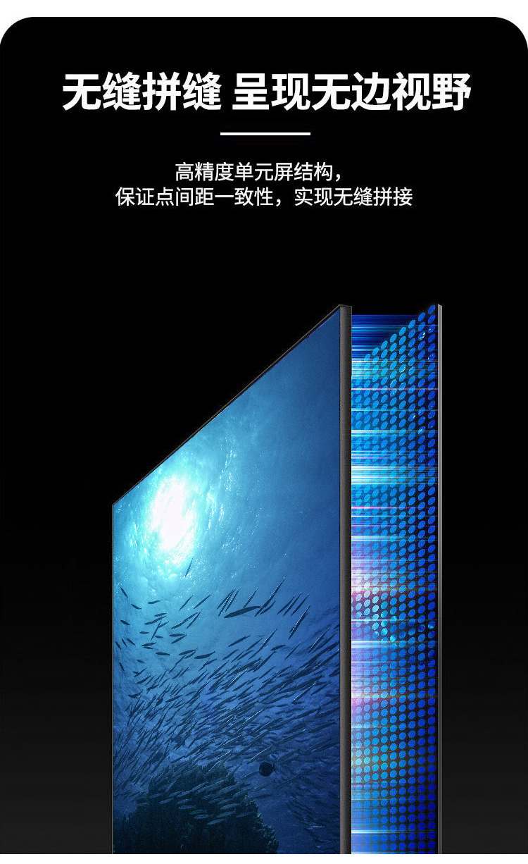 LED全彩屏情页_05.jpg