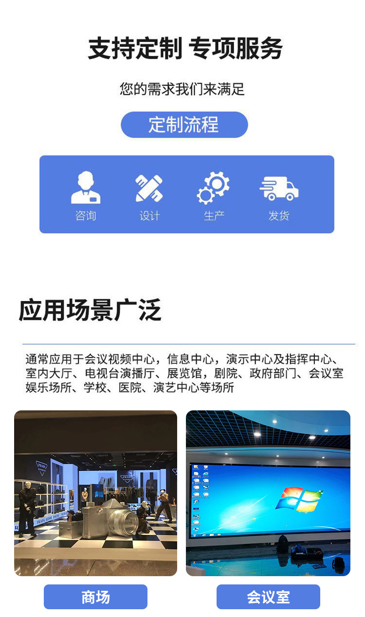 LED全彩屏情页_06.jpg