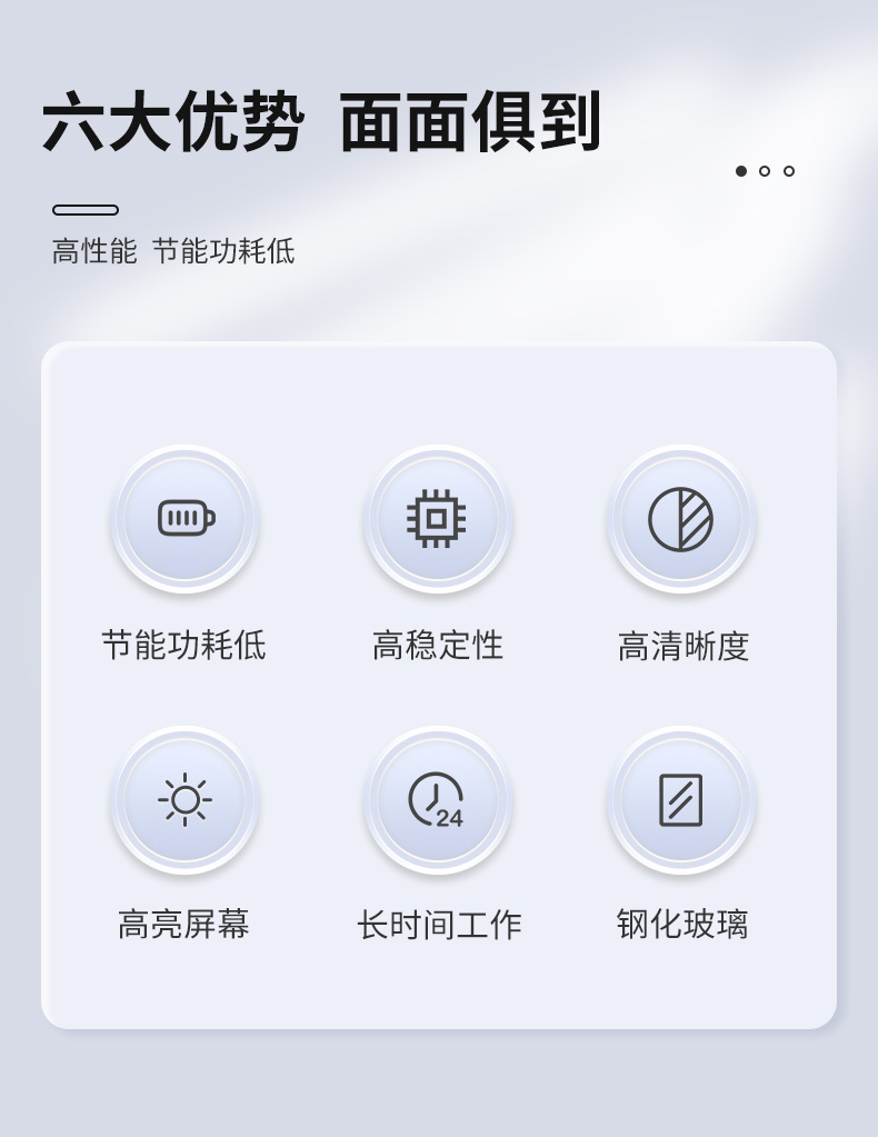 液晶异形条屏2_02.jpg