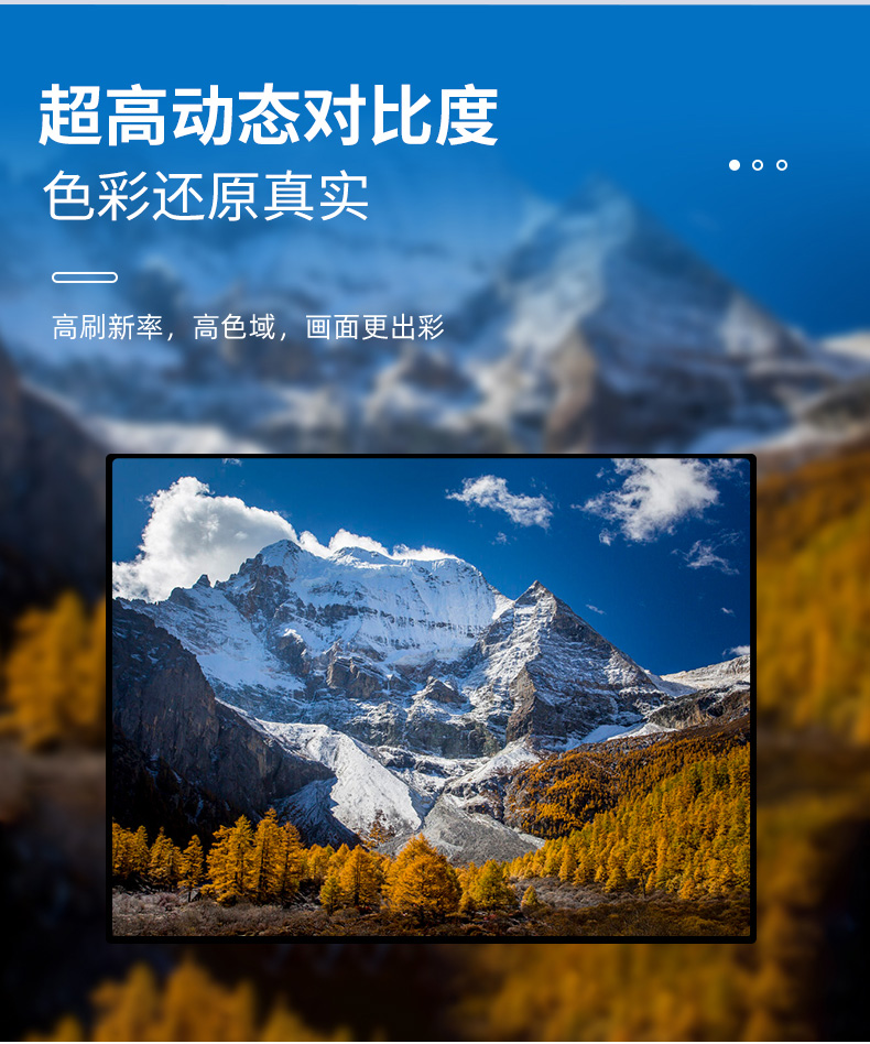 液晶异形条屏2_03.jpg