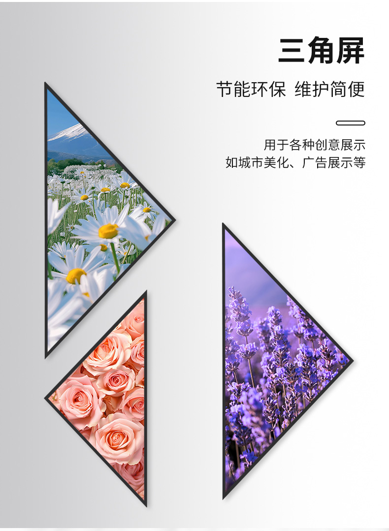 液晶异形条屏2_05.jpg