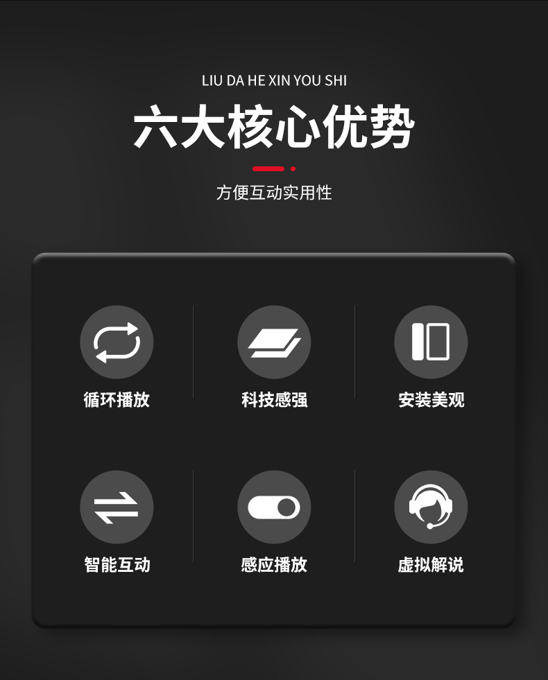 滑轨屏详情2_02.jpg