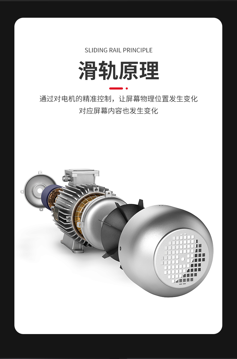 滑轨屏详情2_05.jpg