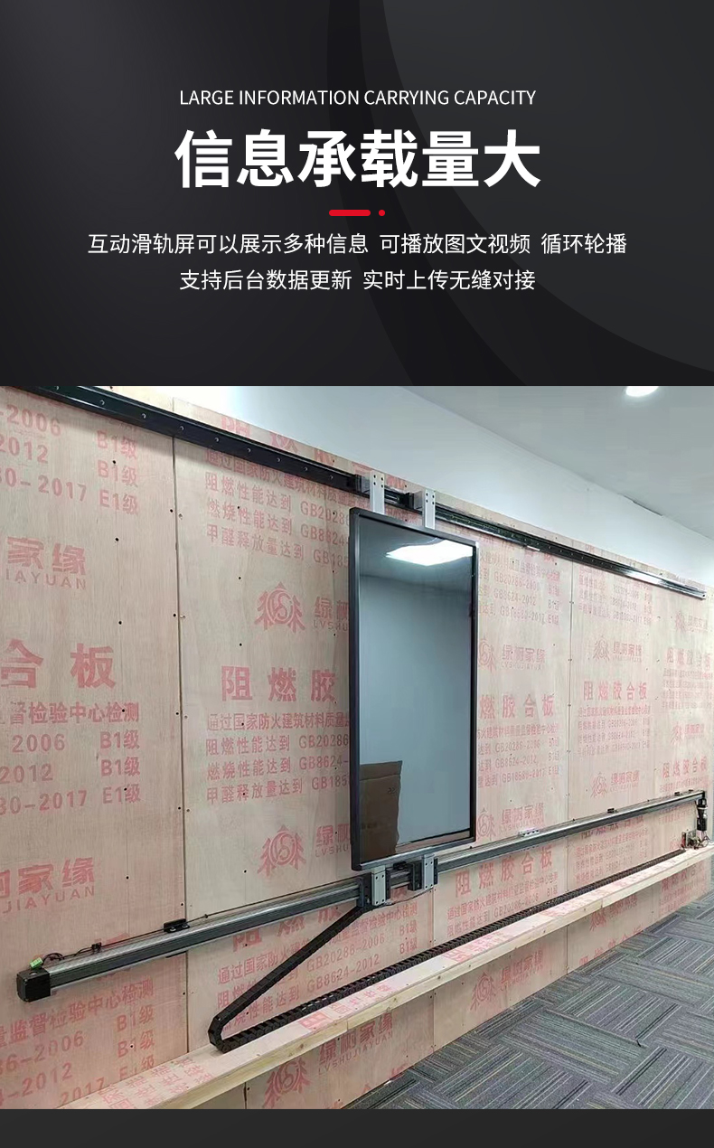 滑轨屏详情2_06.jpg