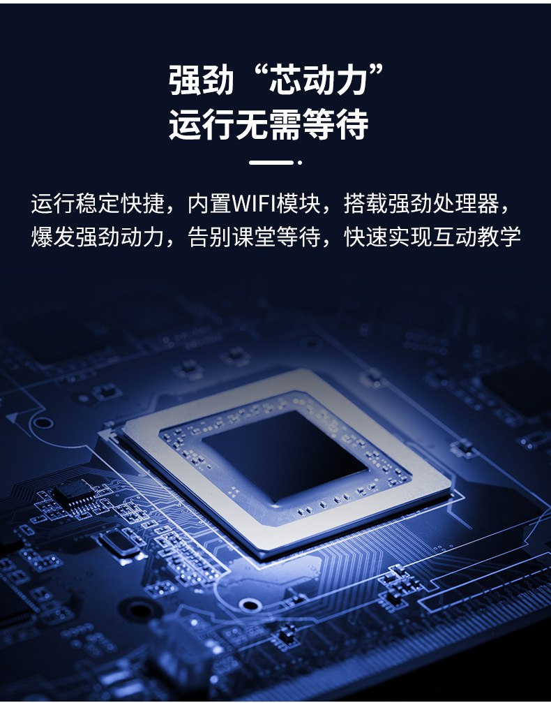 教学会议一体机_04.jpg