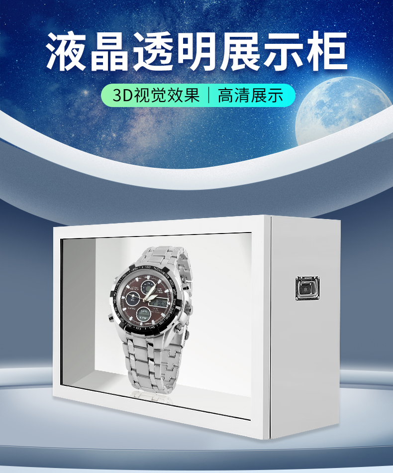 液晶透明展示屏_01.jpg