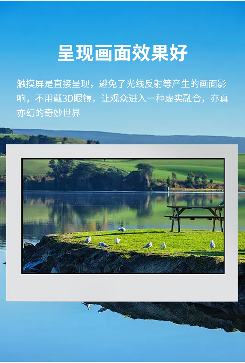 液晶透明展示屏_03.jpg